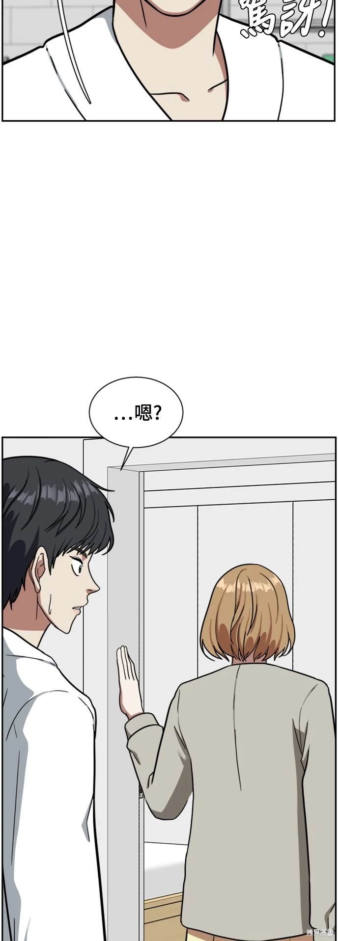 第55话