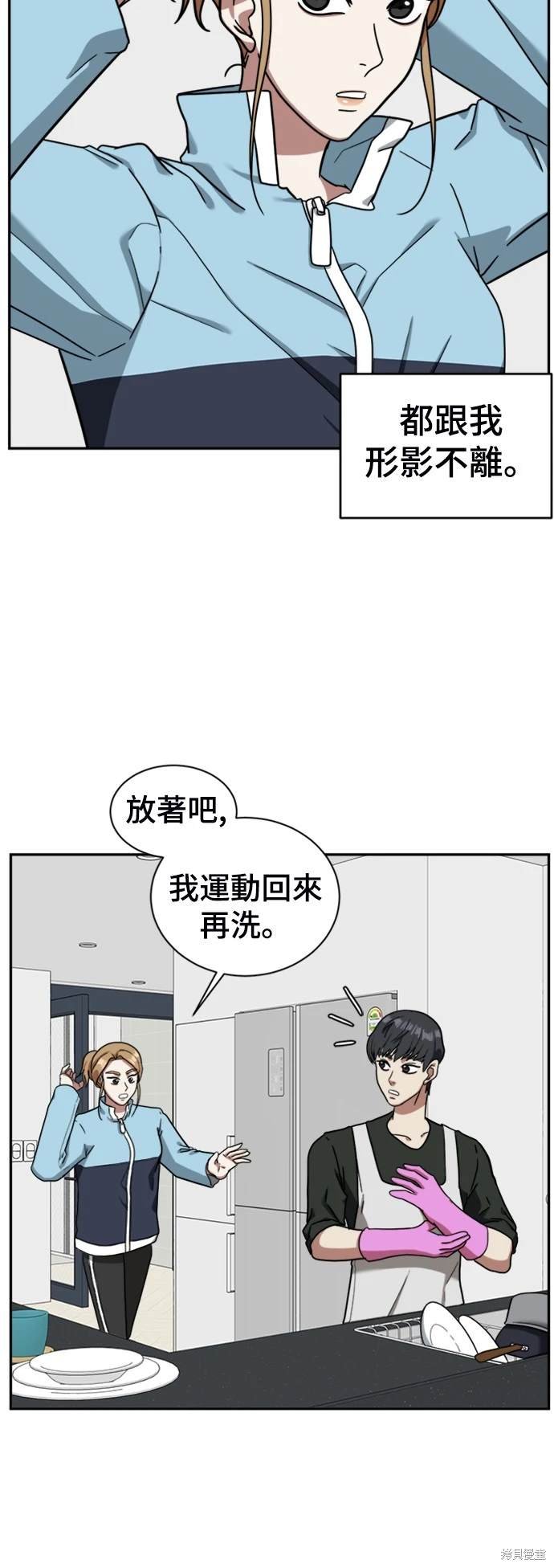 第55话
