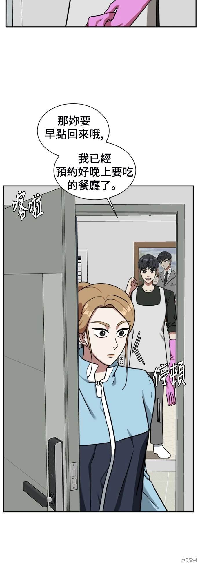 第55话