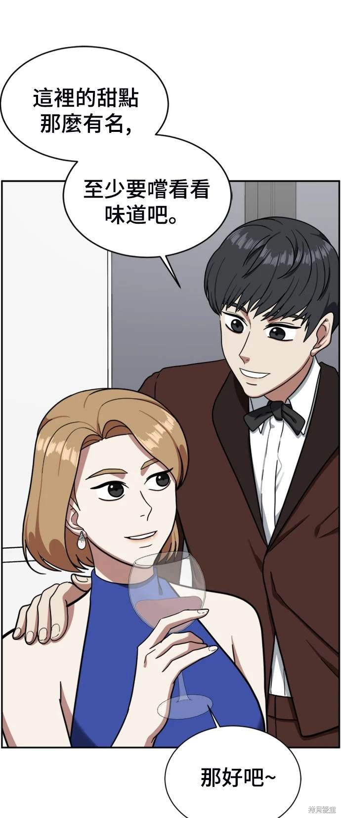 第55话