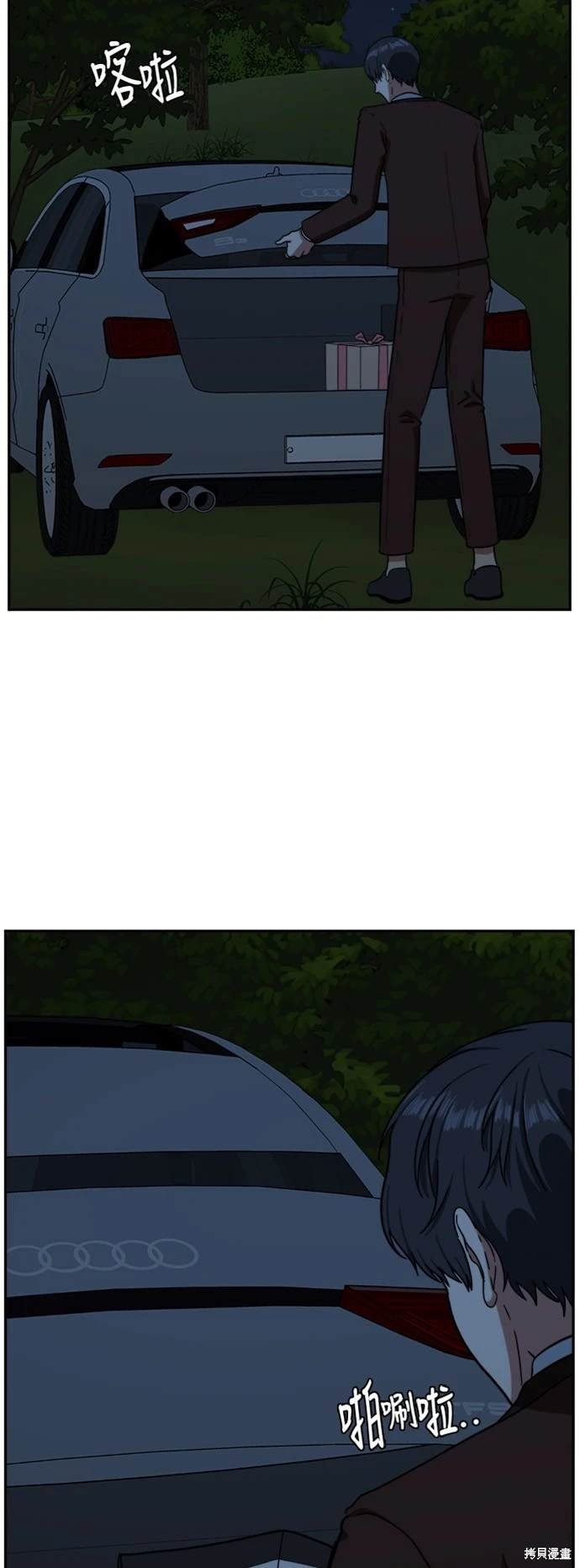 第56话