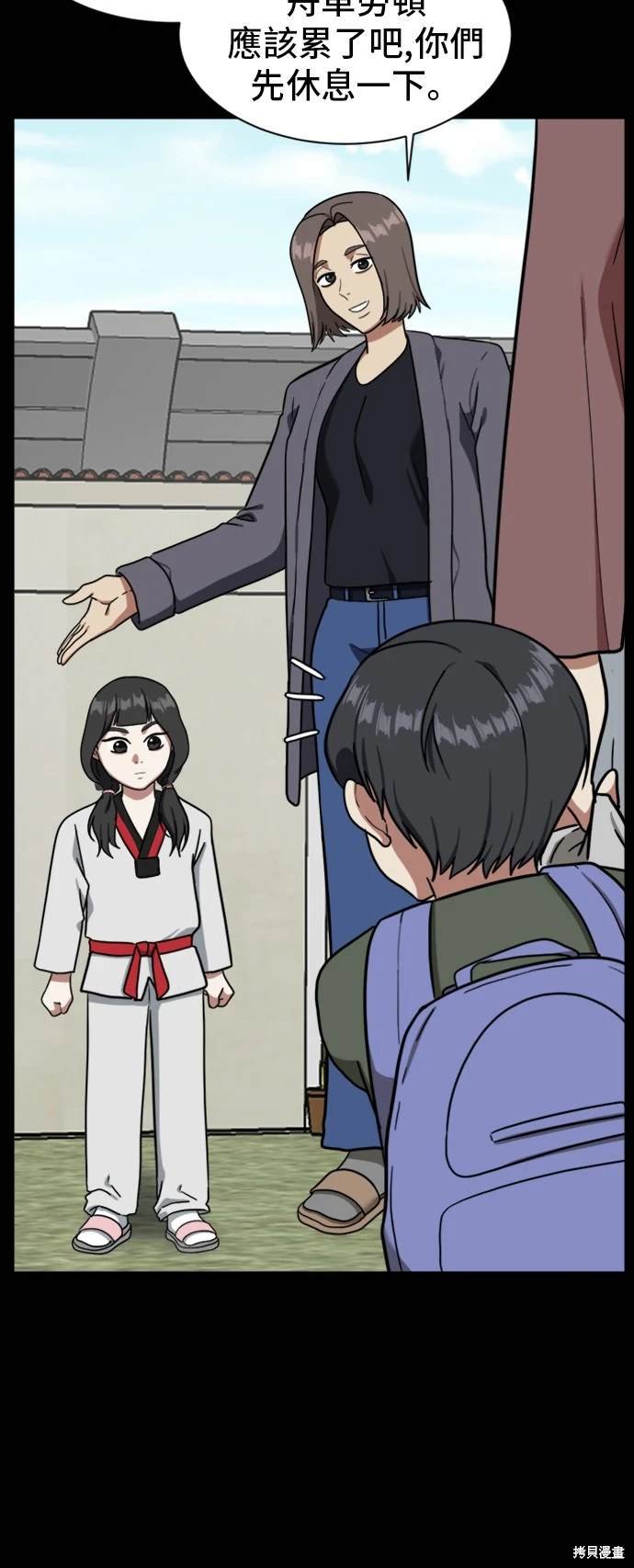 第57话