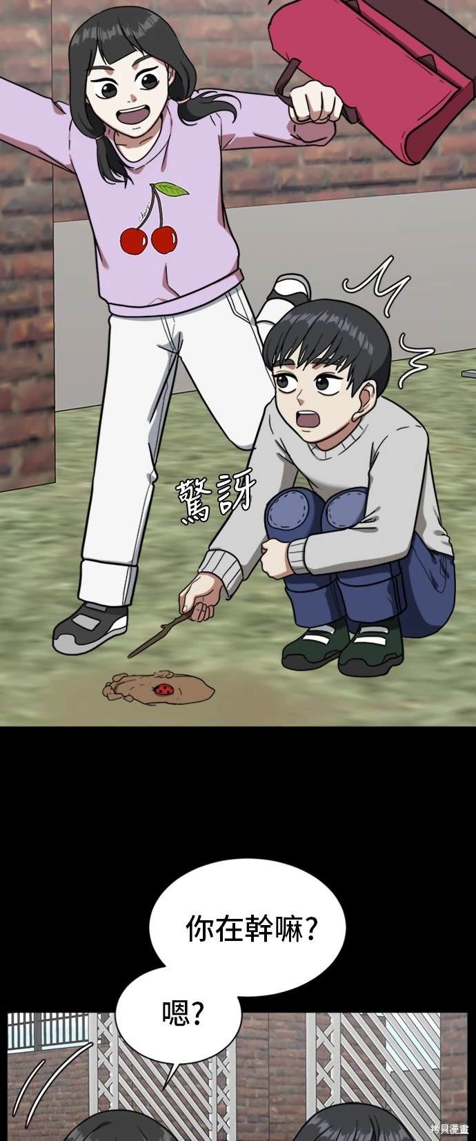 第57话