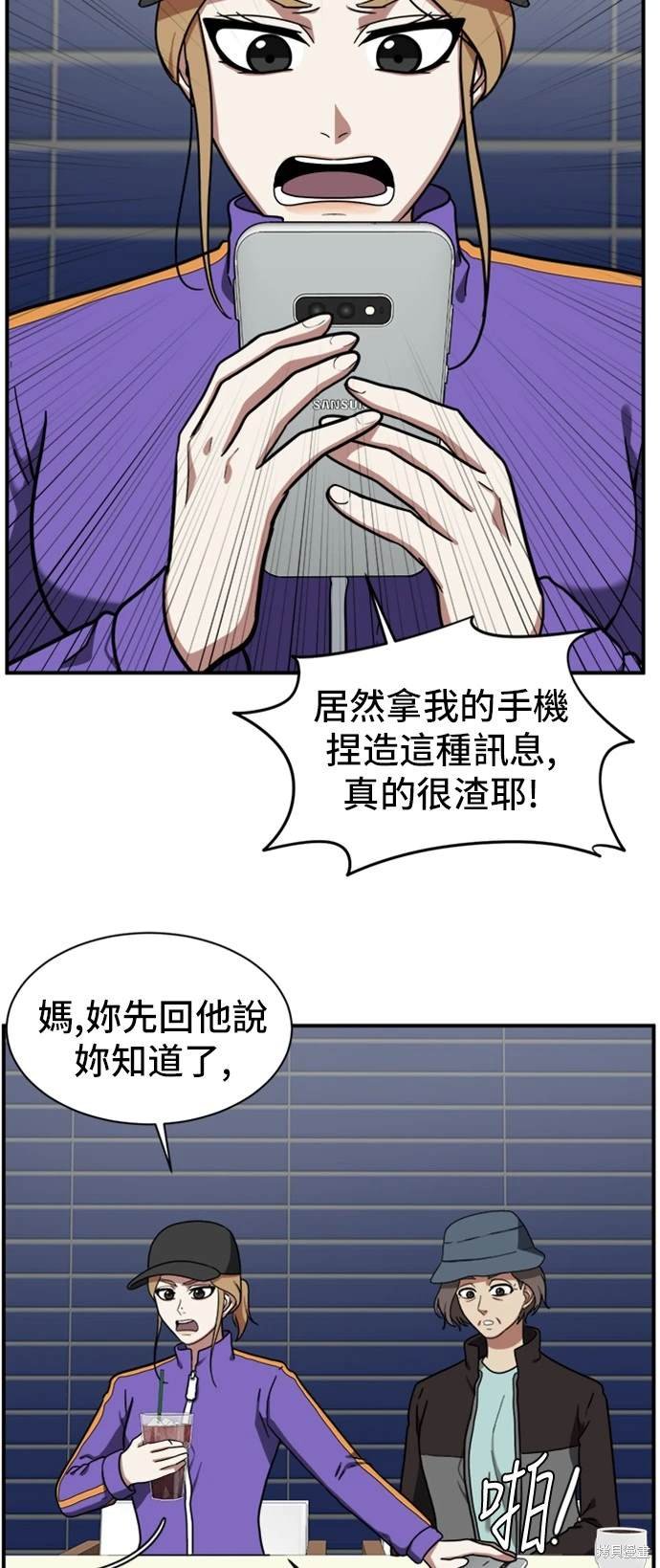 第58话