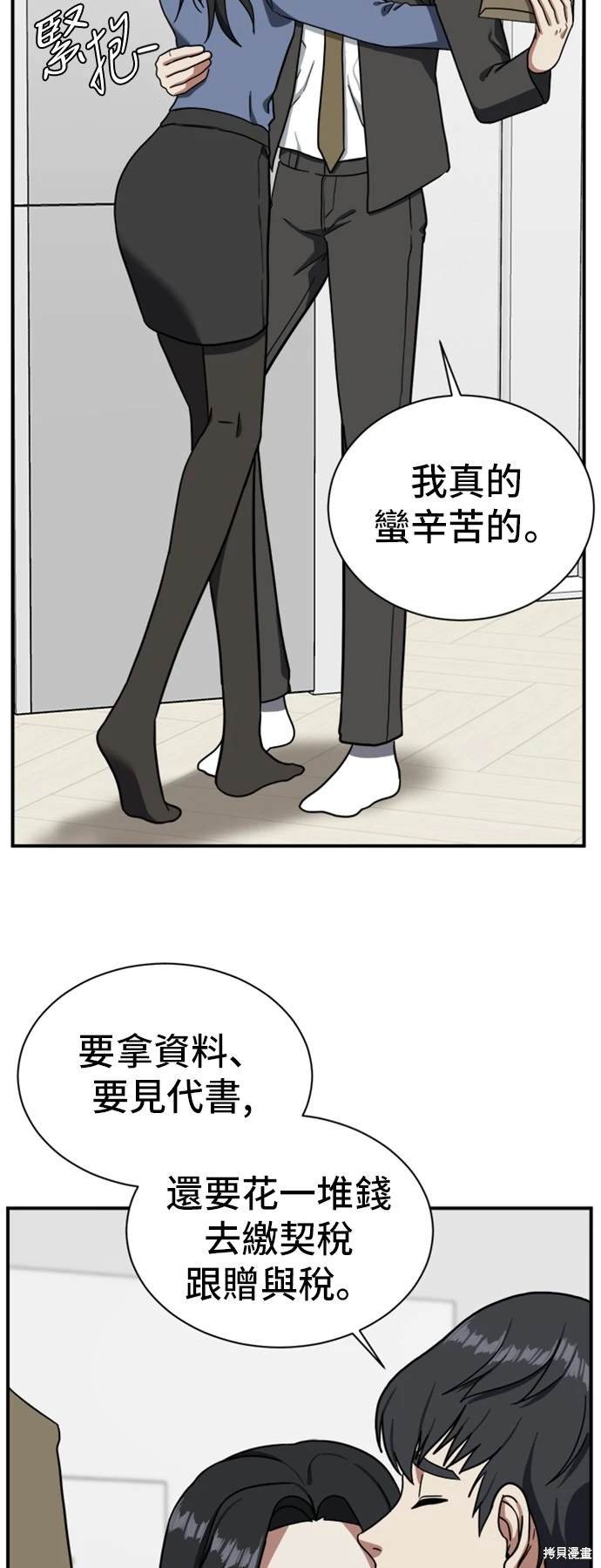 第58话