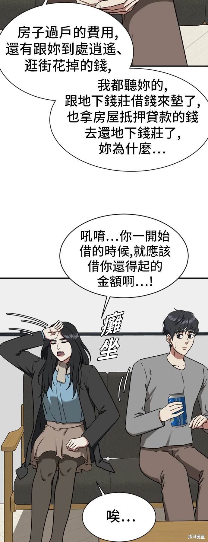 第60话