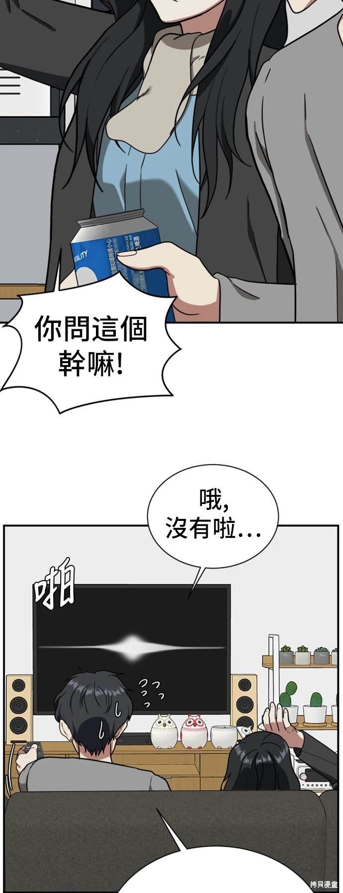 第60话