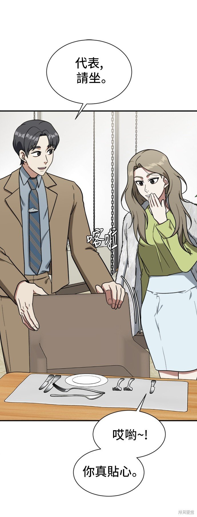 第61话