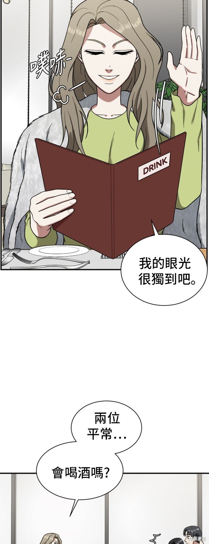 第61话