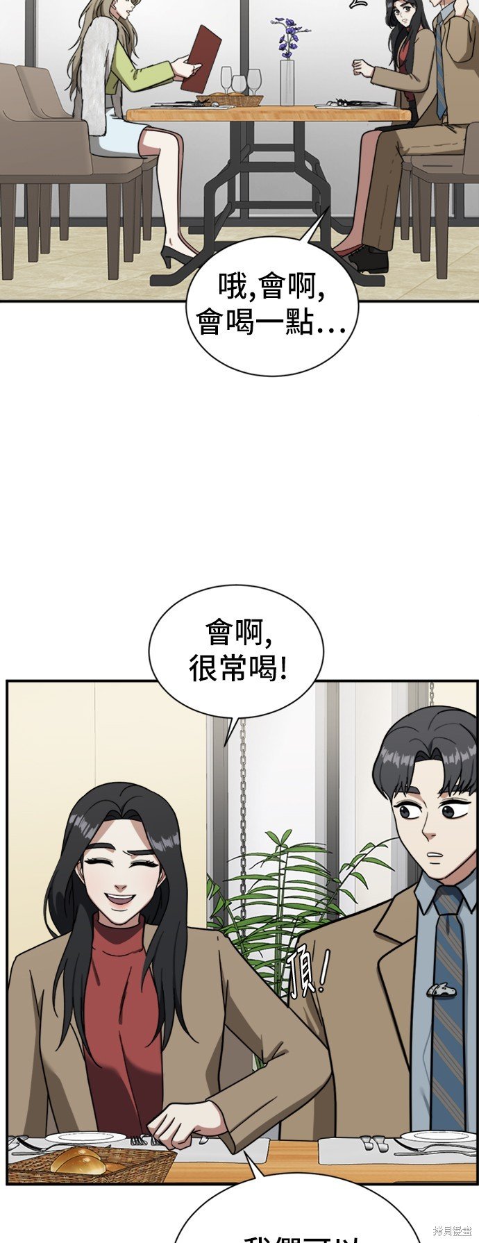 第61话