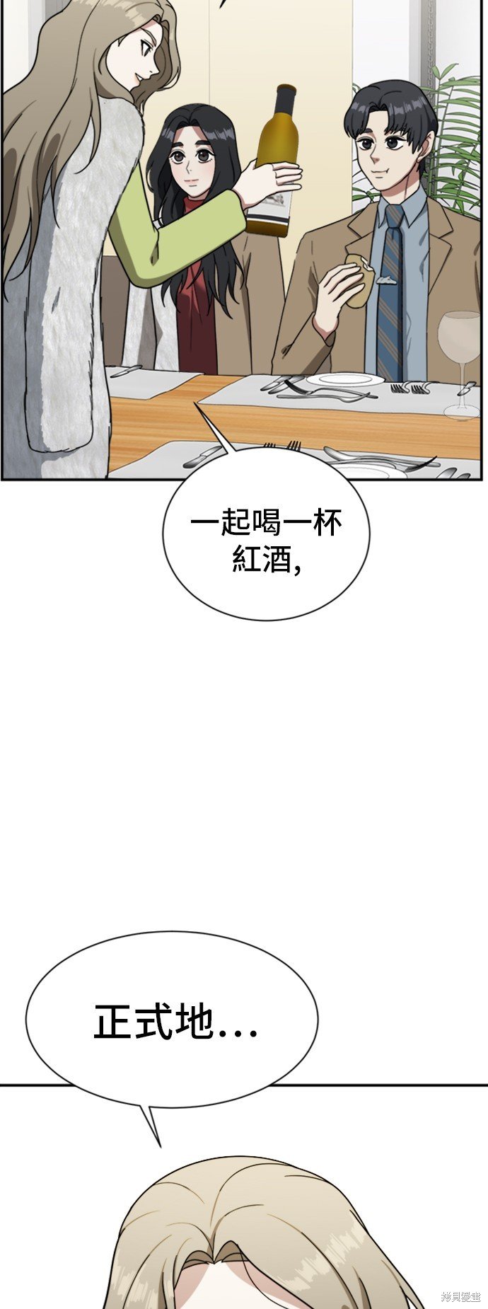 第61话