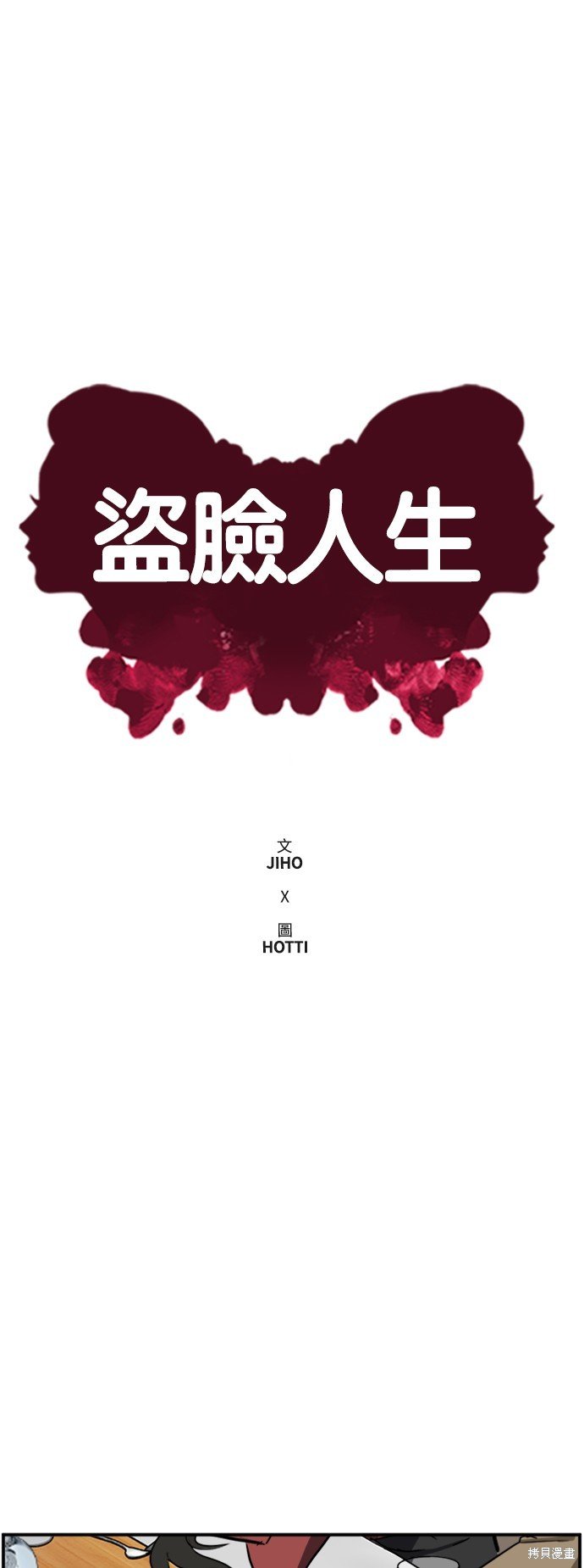 第61话