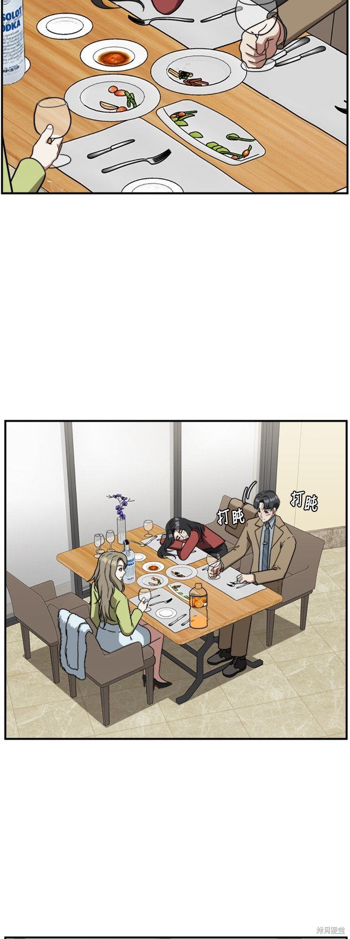 第61话
