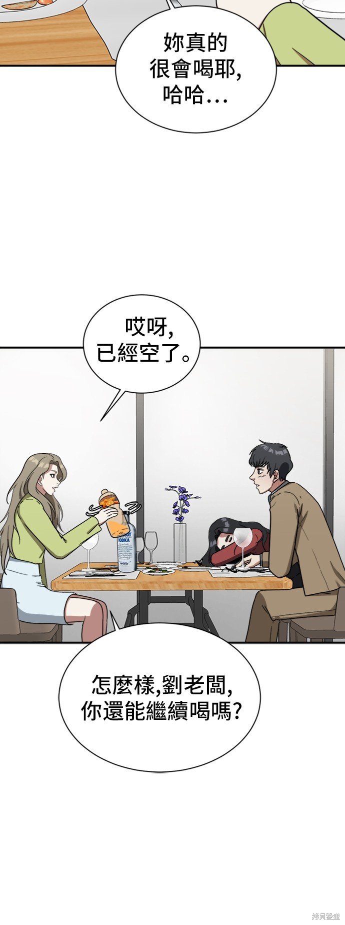 第61话