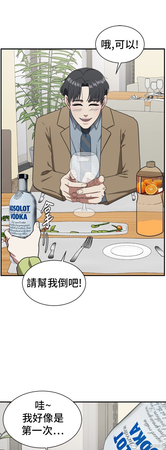 第61话