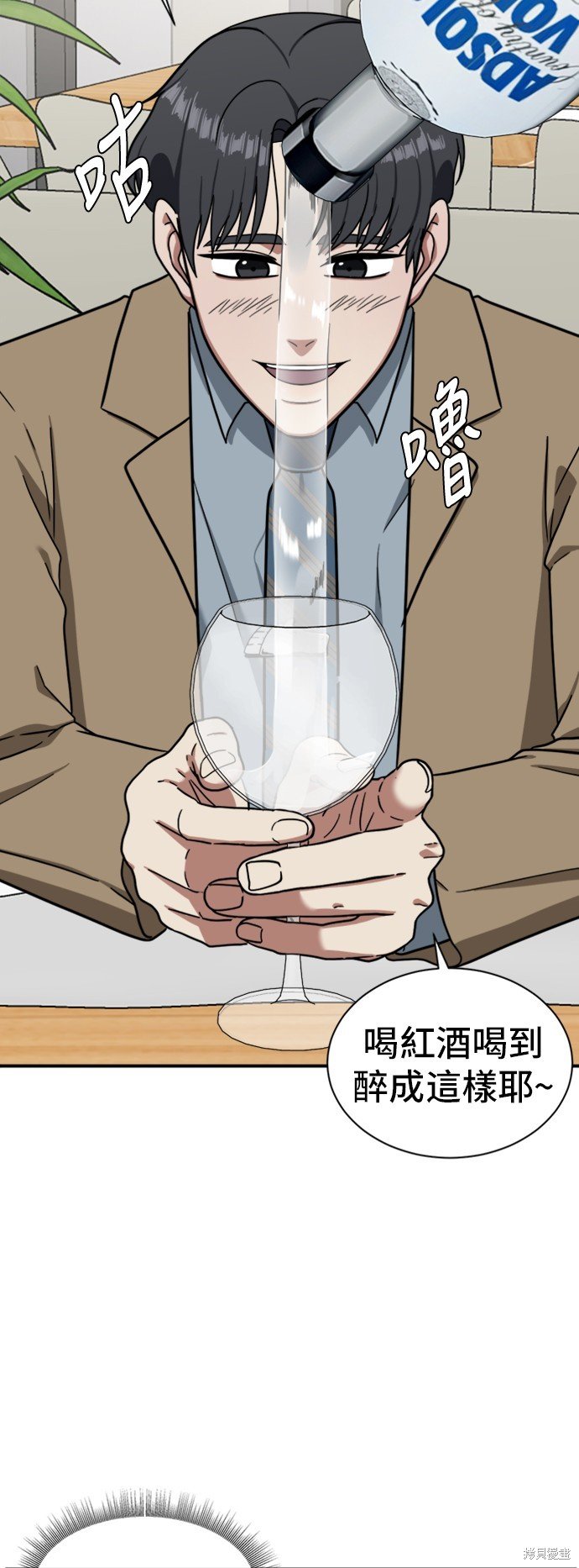 第61话