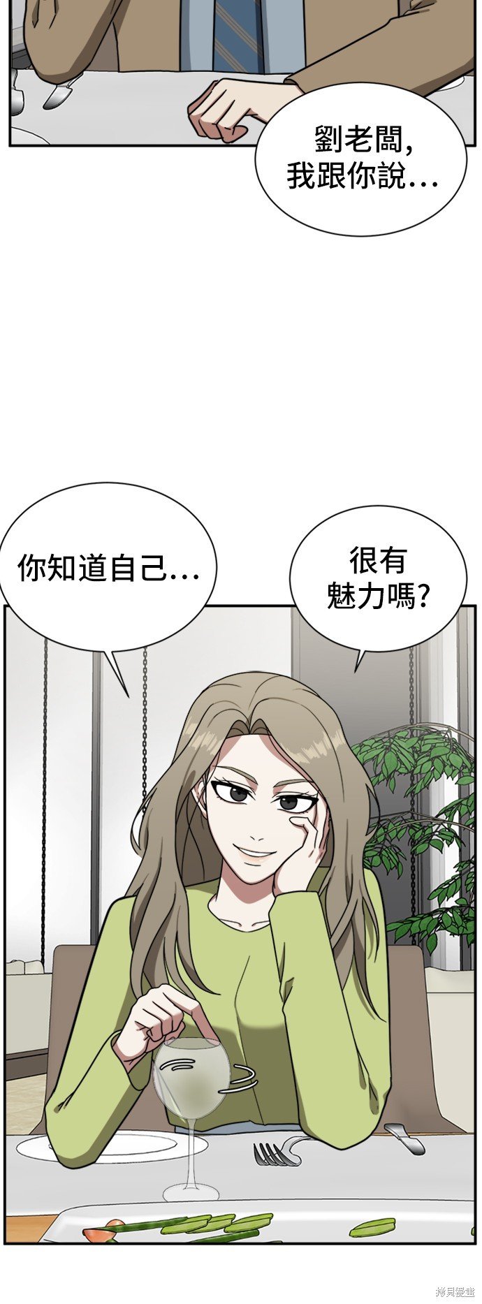 第61话