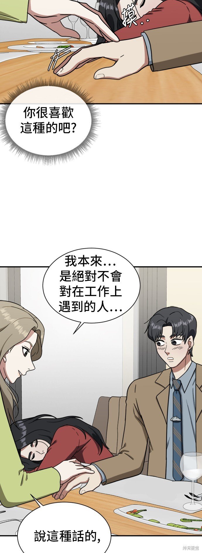 第61话