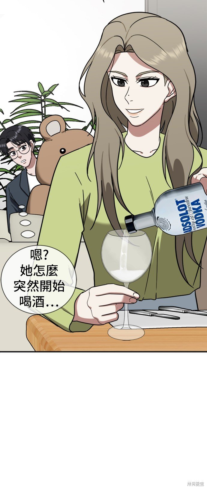 第61话