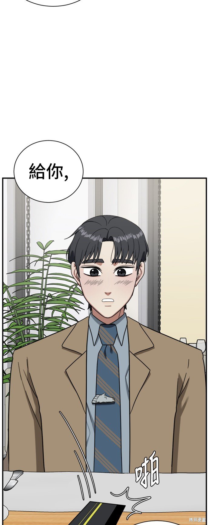 第61话