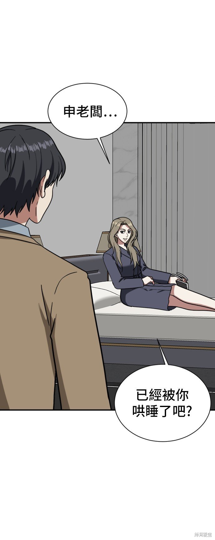第61话