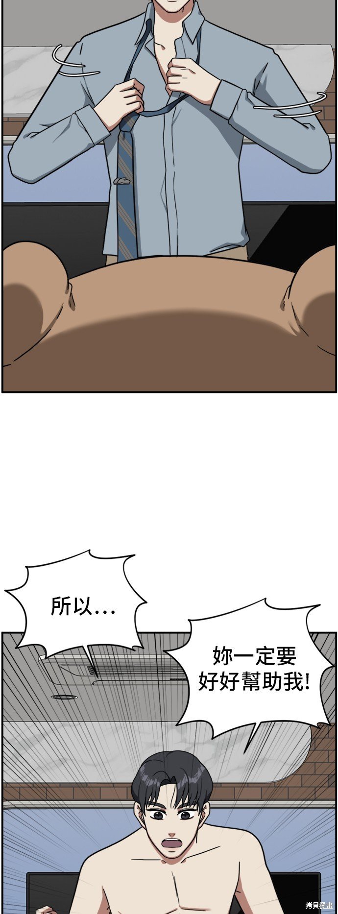 第61话