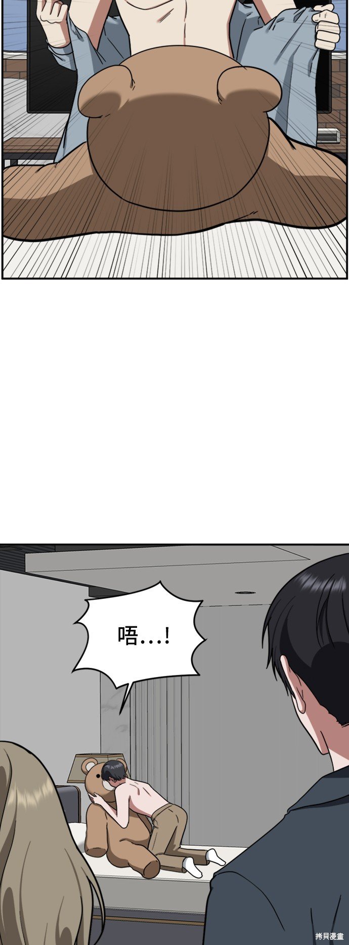 第61话