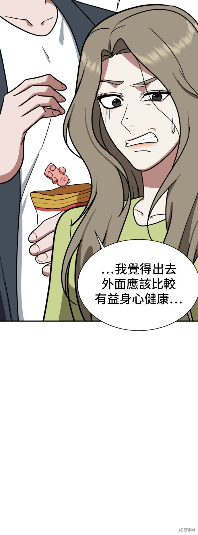 第61话