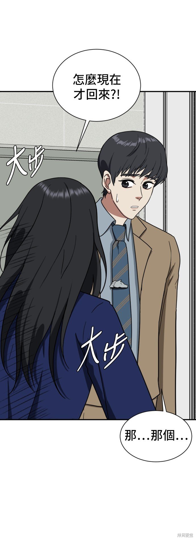 第62话
