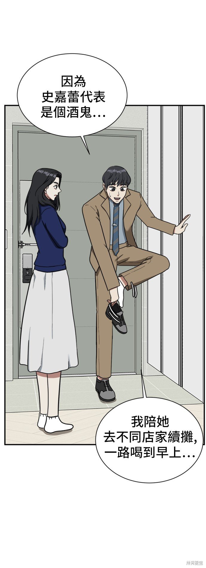 第62话