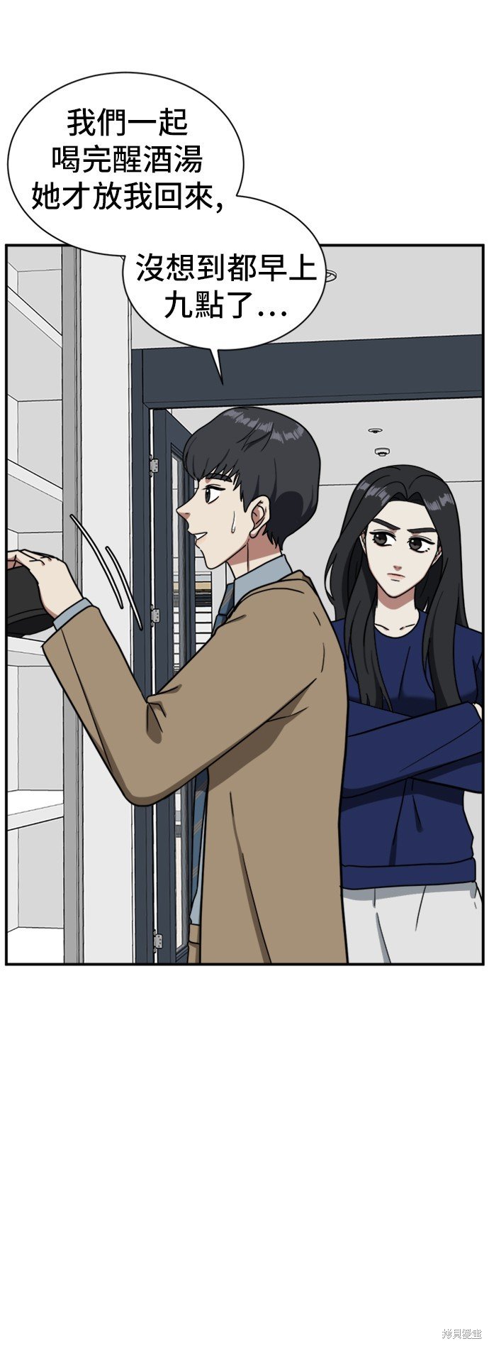 第62话