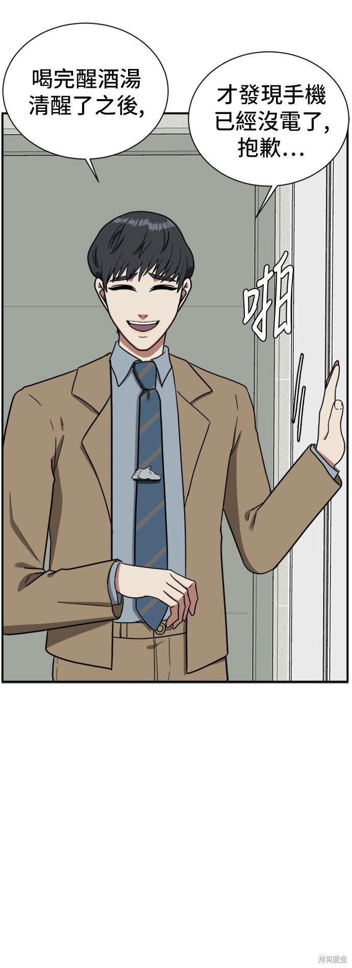 第62话