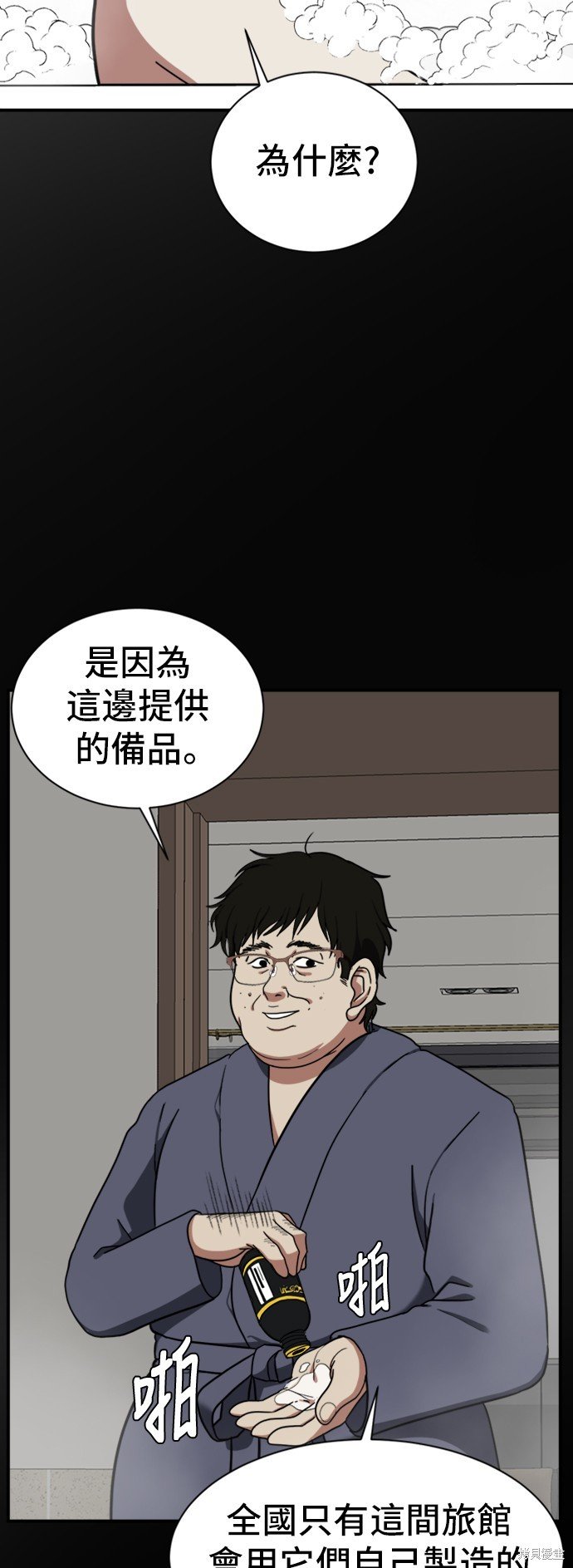 第62话