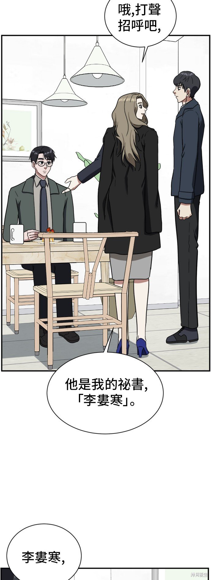 第62话