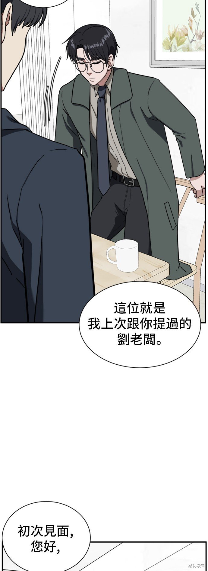 第62话
