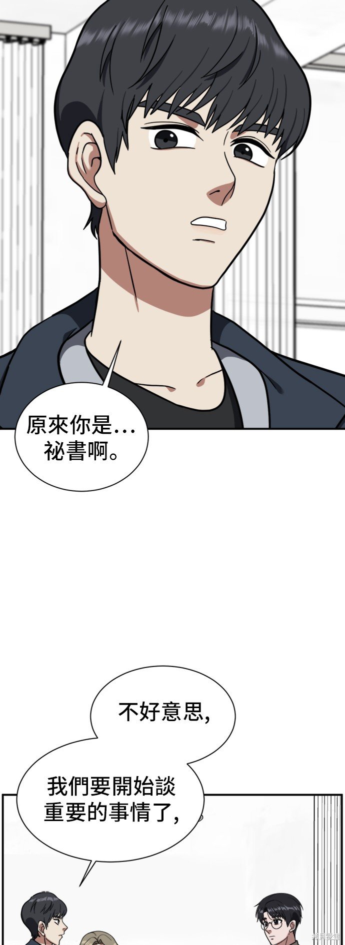 第62话