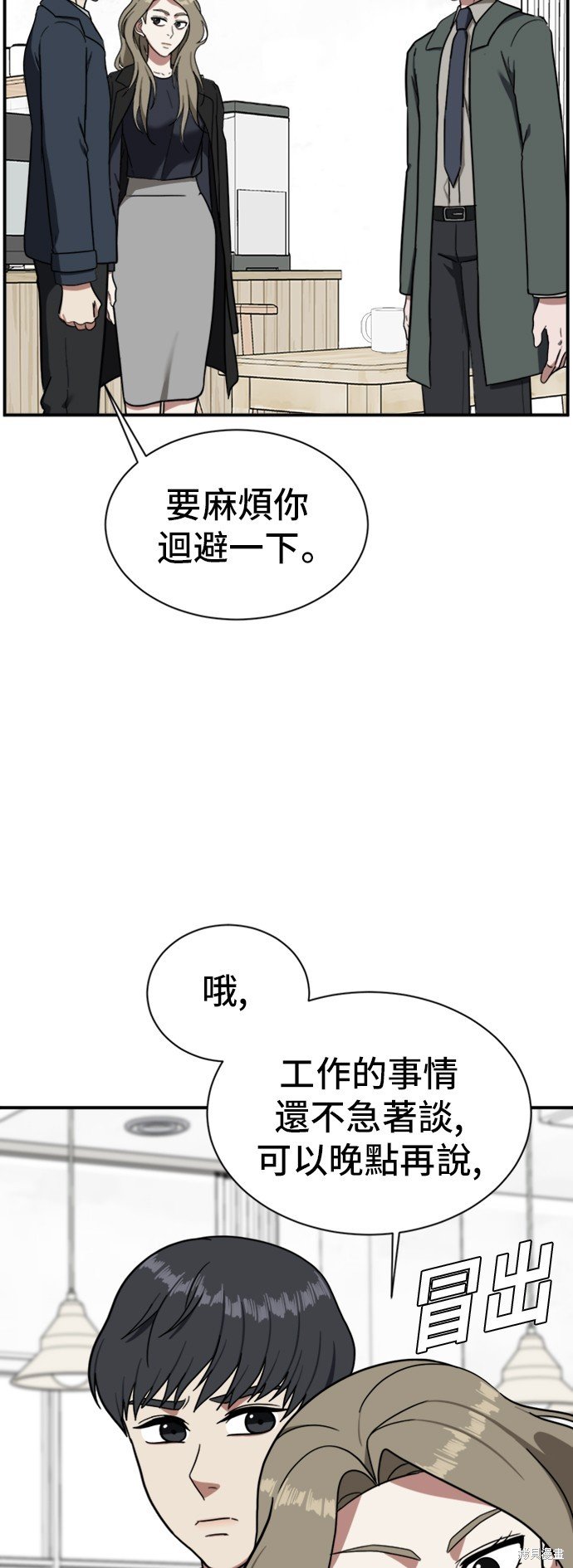 第62话