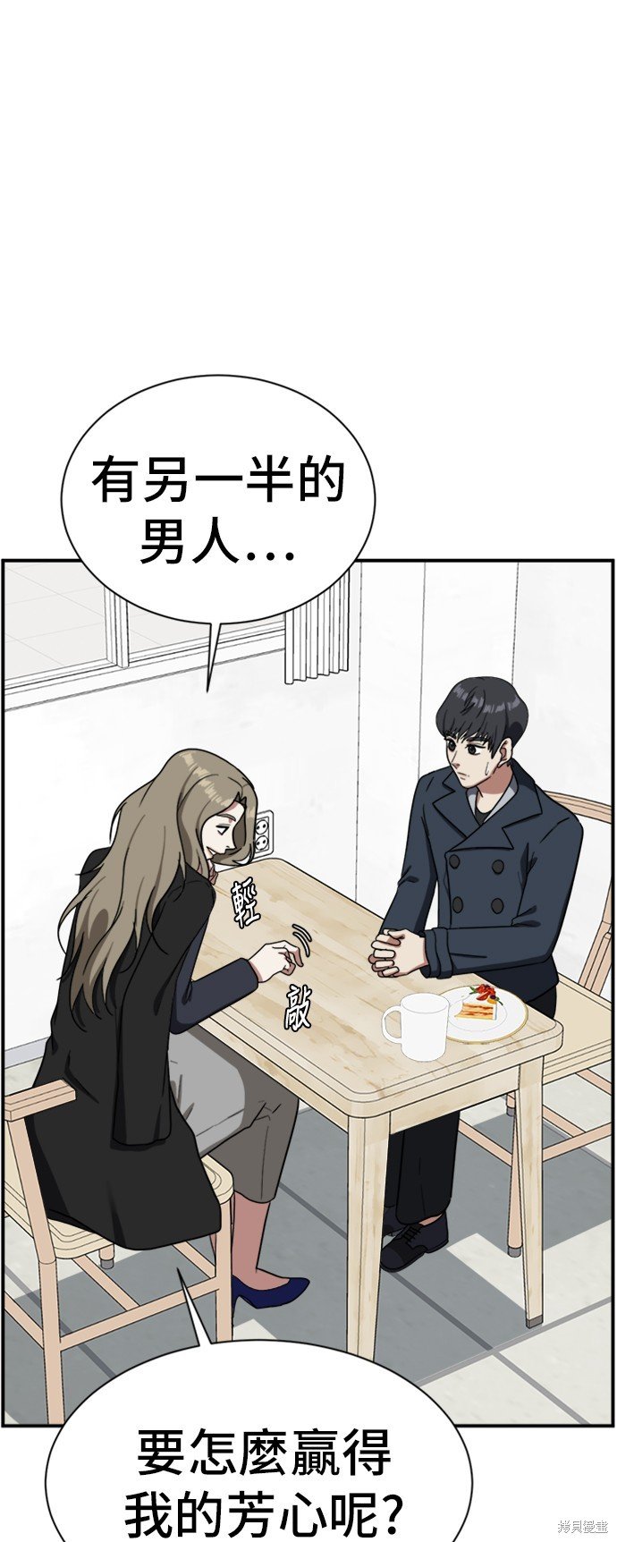 第62话