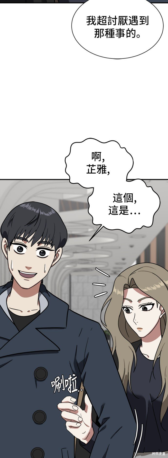 第63话