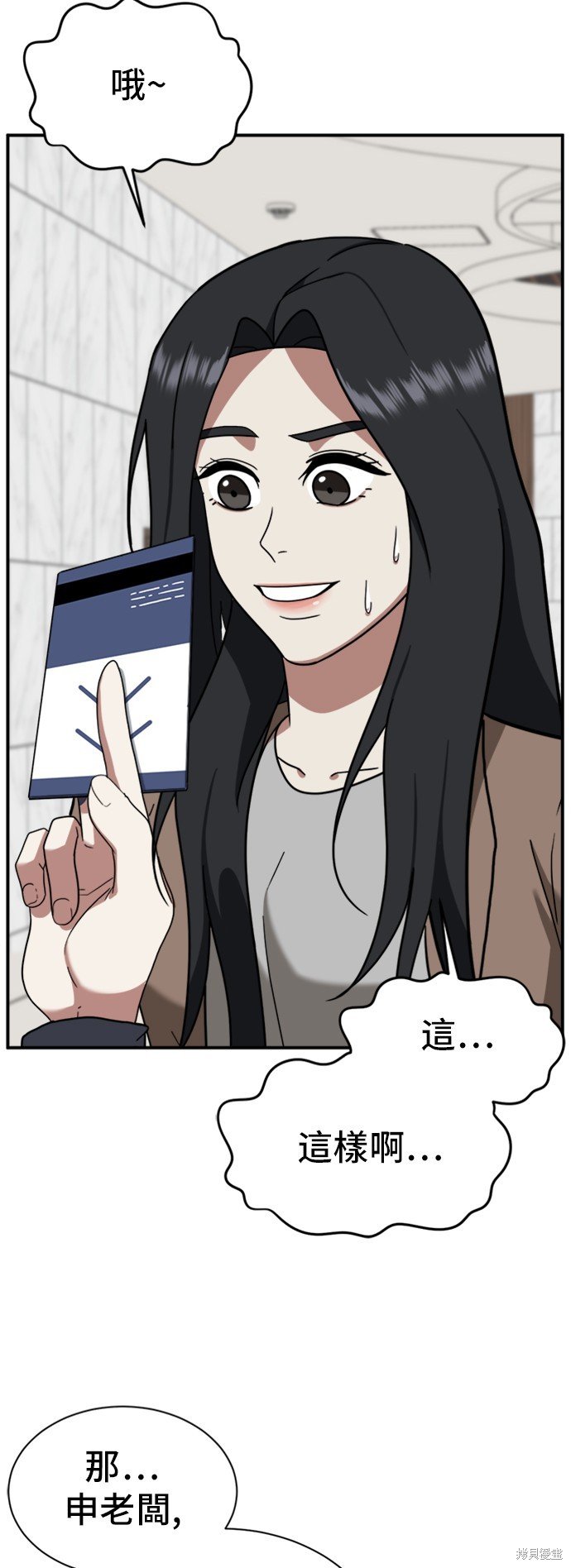 第63话