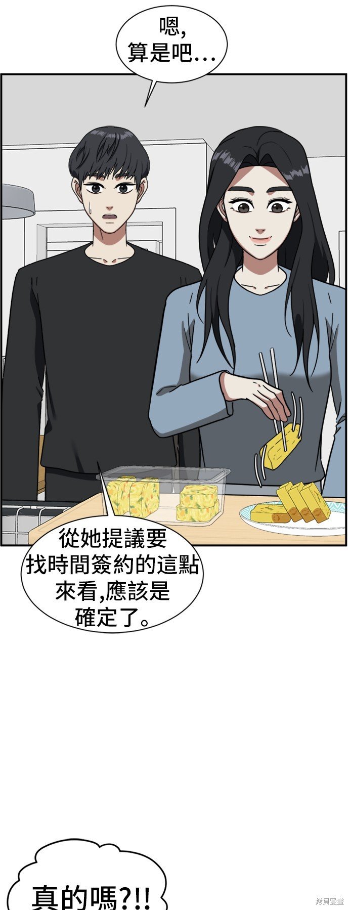 第63话