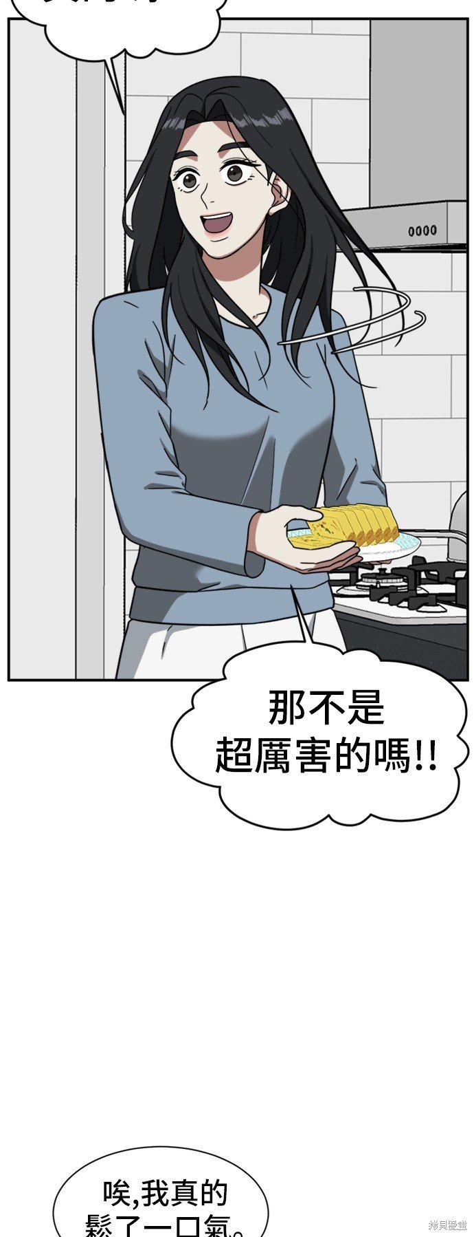 第63话