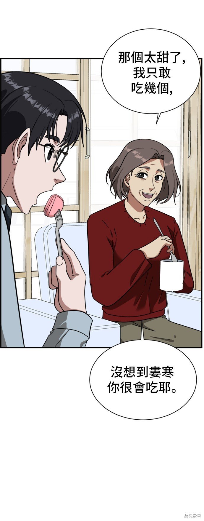 第63话