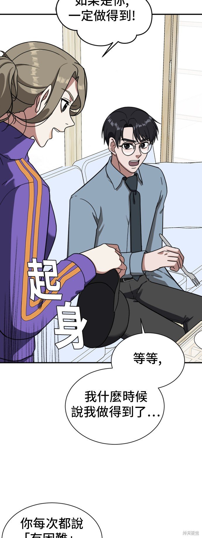 第63话