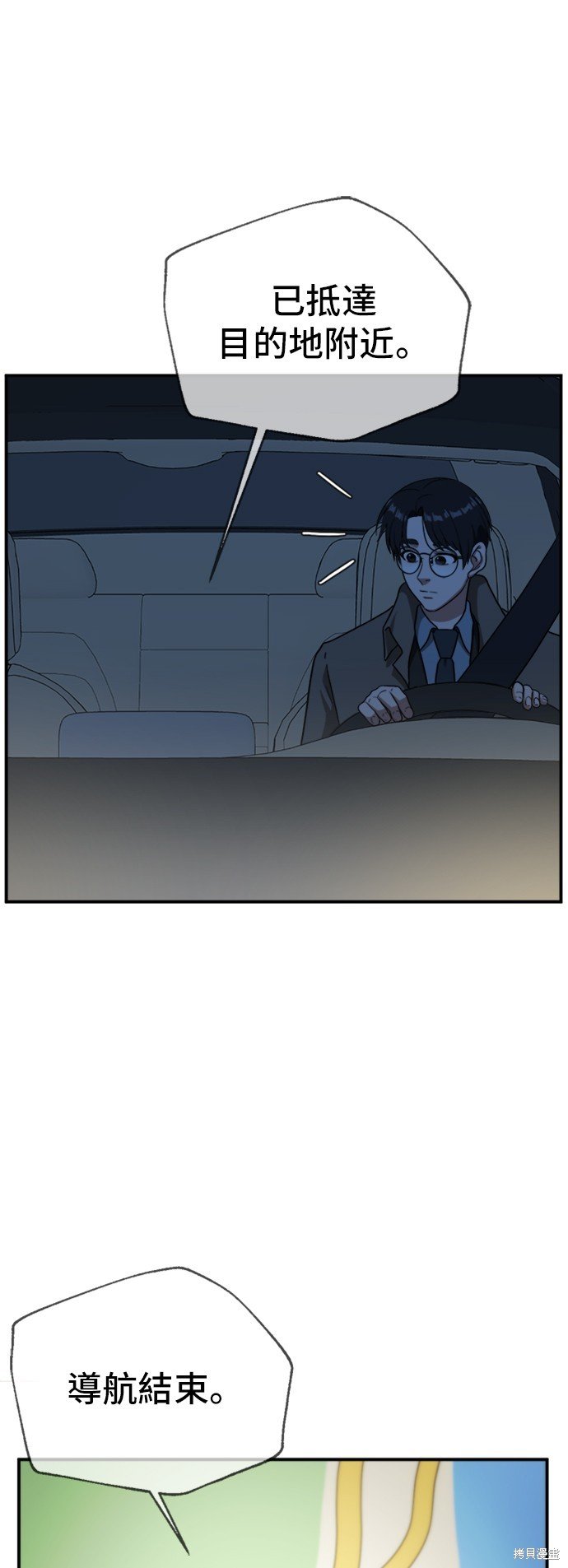 第64话
