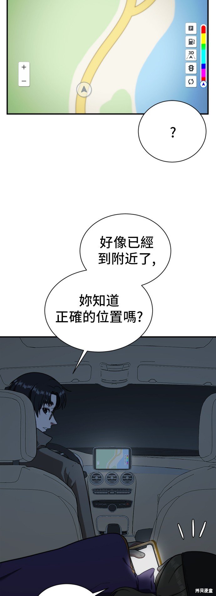 第64话