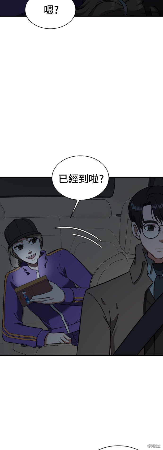 第64话