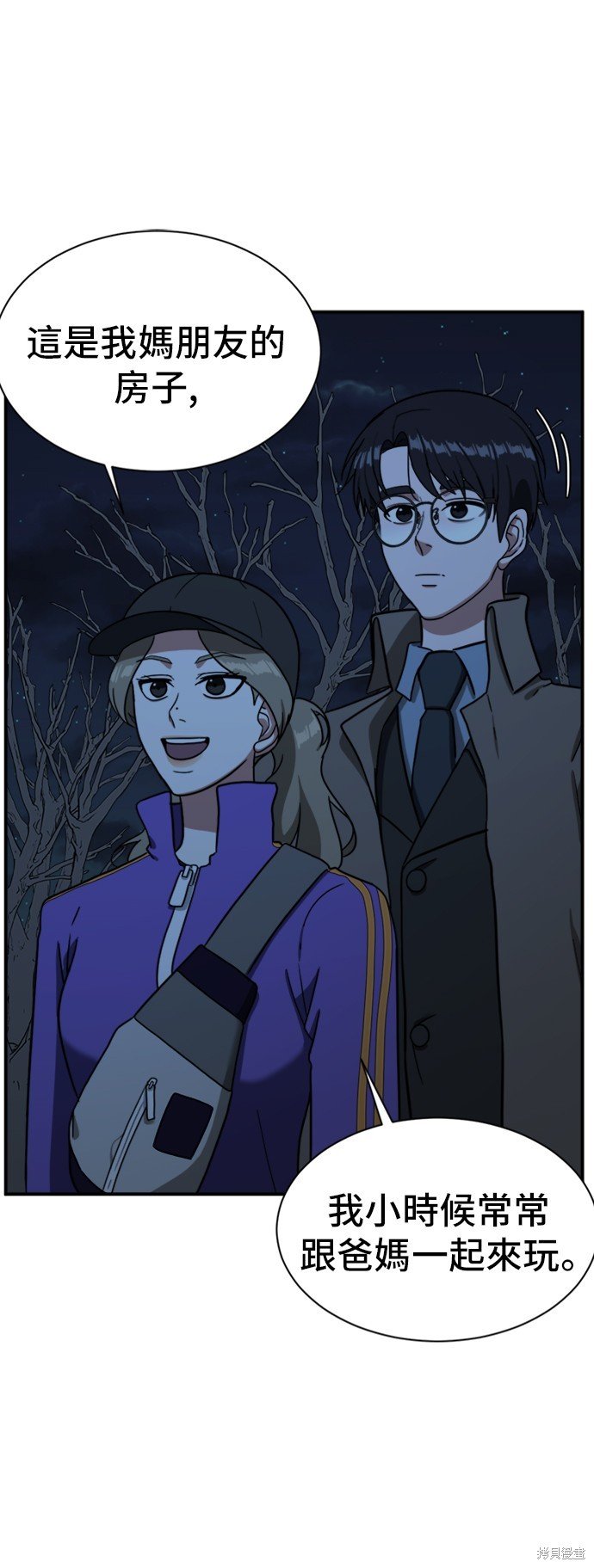 第64话