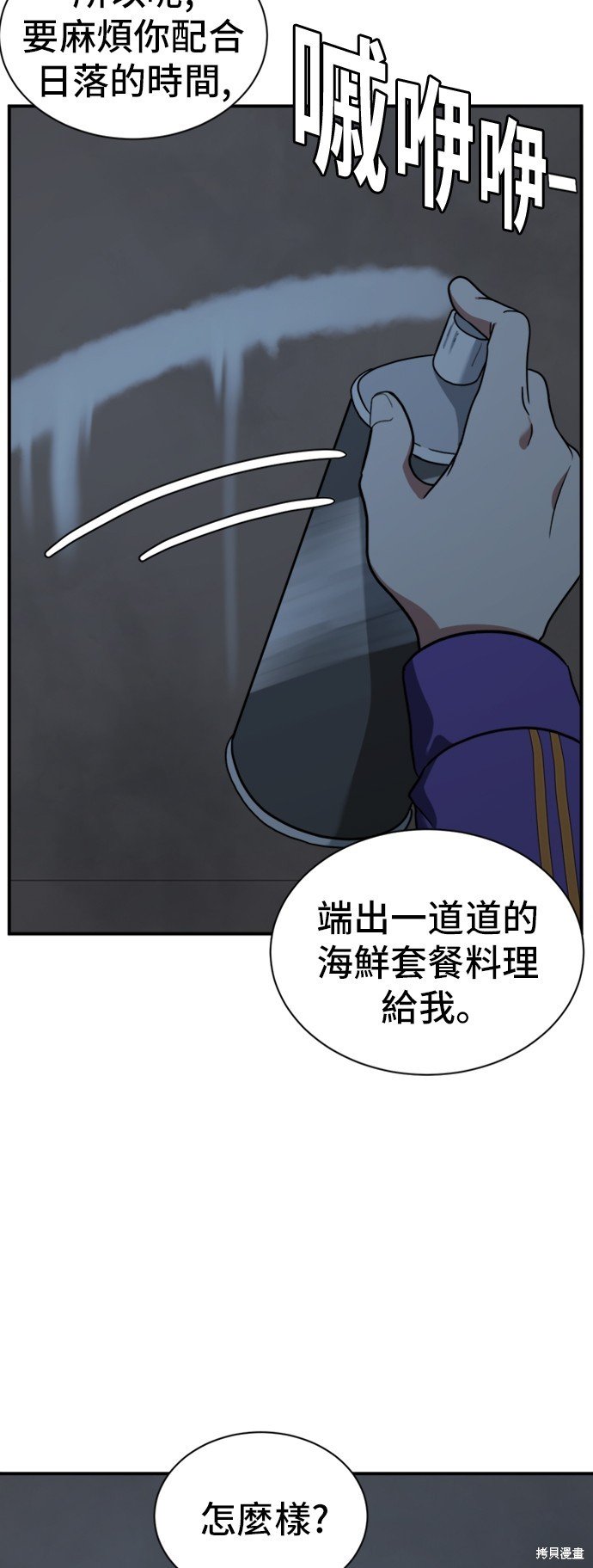 第64话