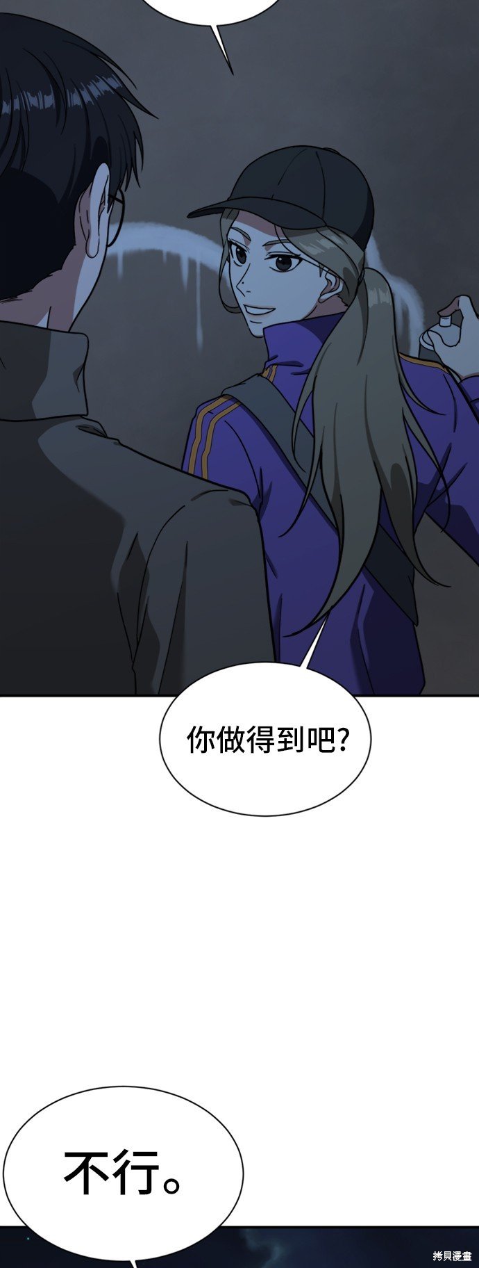 第64话